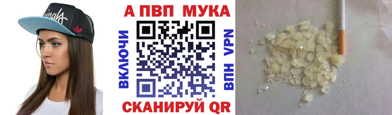 Купить наркотики сайты Карабаш Амфетамин  МЕФ  A PVP 