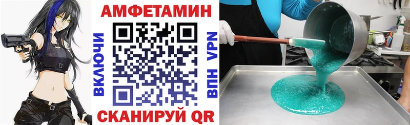 где купить наркотик Карабаш АМФЕТАМИН VHQ