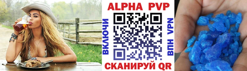 наркотики  Карабаш  нарко площадка состав  Alpha PVP VHQ 