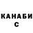 ГАШ hashish Gorizont in
