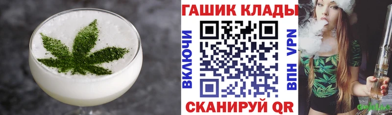Еда ТГК марихуана  Карабаш 