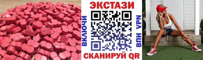 закладки Карабаш мориарти клад ЭКСТАЗИ круглые