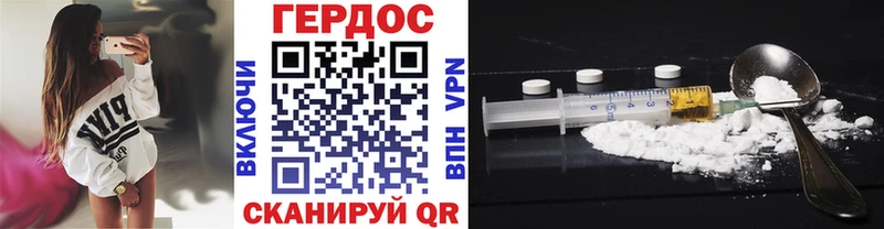 Героин Афган  цена наркотик  Карабаш 