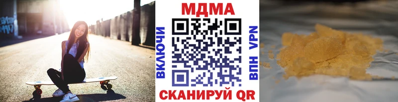 мега зеркало  Карабаш  MDMA молли 
