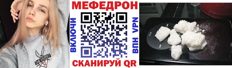 МЯУ-МЯУ VHQ  Карабаш 