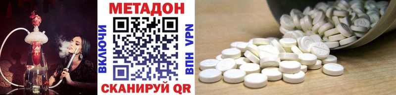 Метадон мёд  Карабаш 
