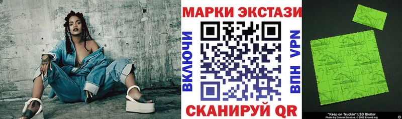 Марки N-bome 1500мкг где продают наркотики Карабаш
