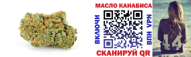 ТГК концентрат  mega онион  Карабаш 